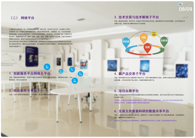 晴空一里 融合排版、平面与书装艺术的画册设计新体验